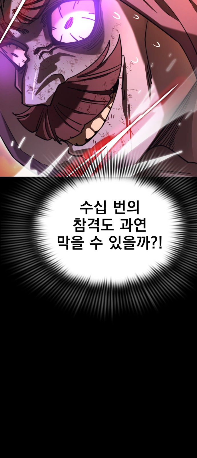 91 페이지