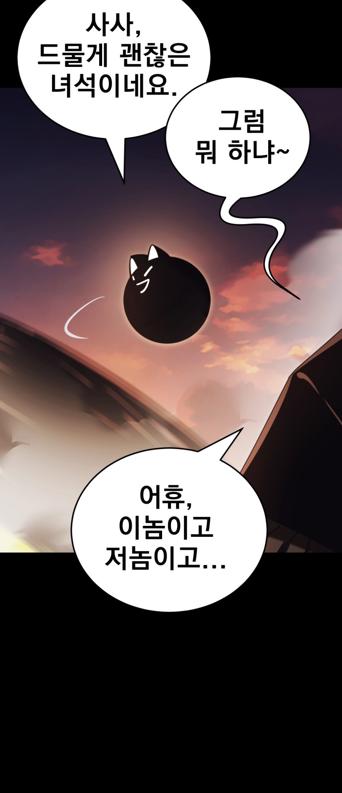 101 페이지