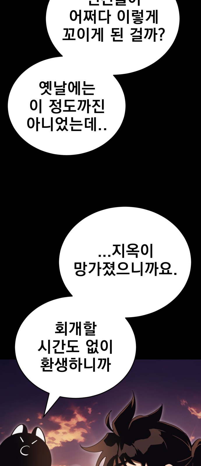 103 페이지