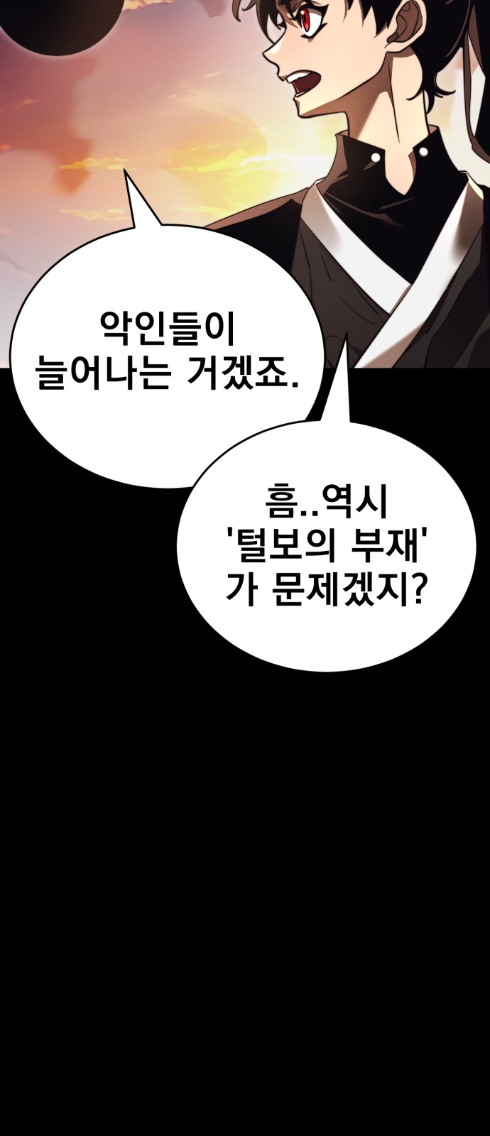 104 페이지