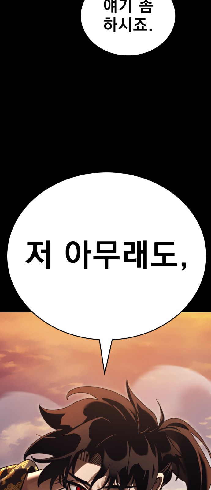 107 페이지