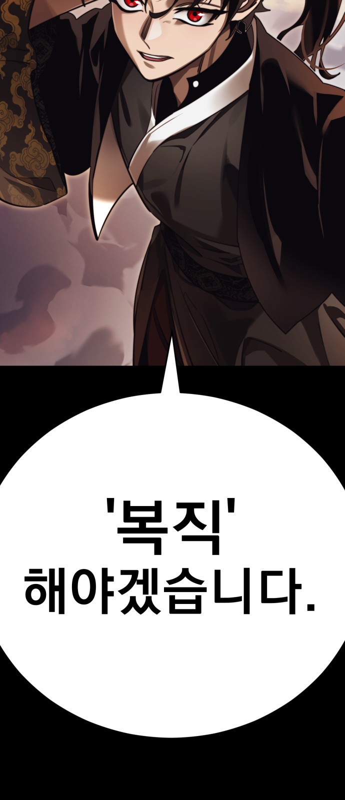 108 페이지