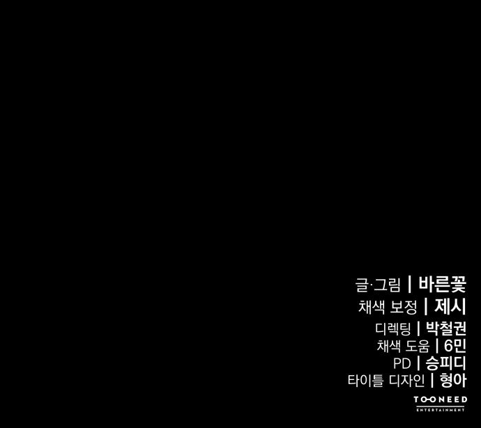 109 페이지