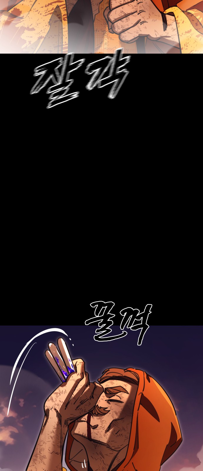 53 페이지