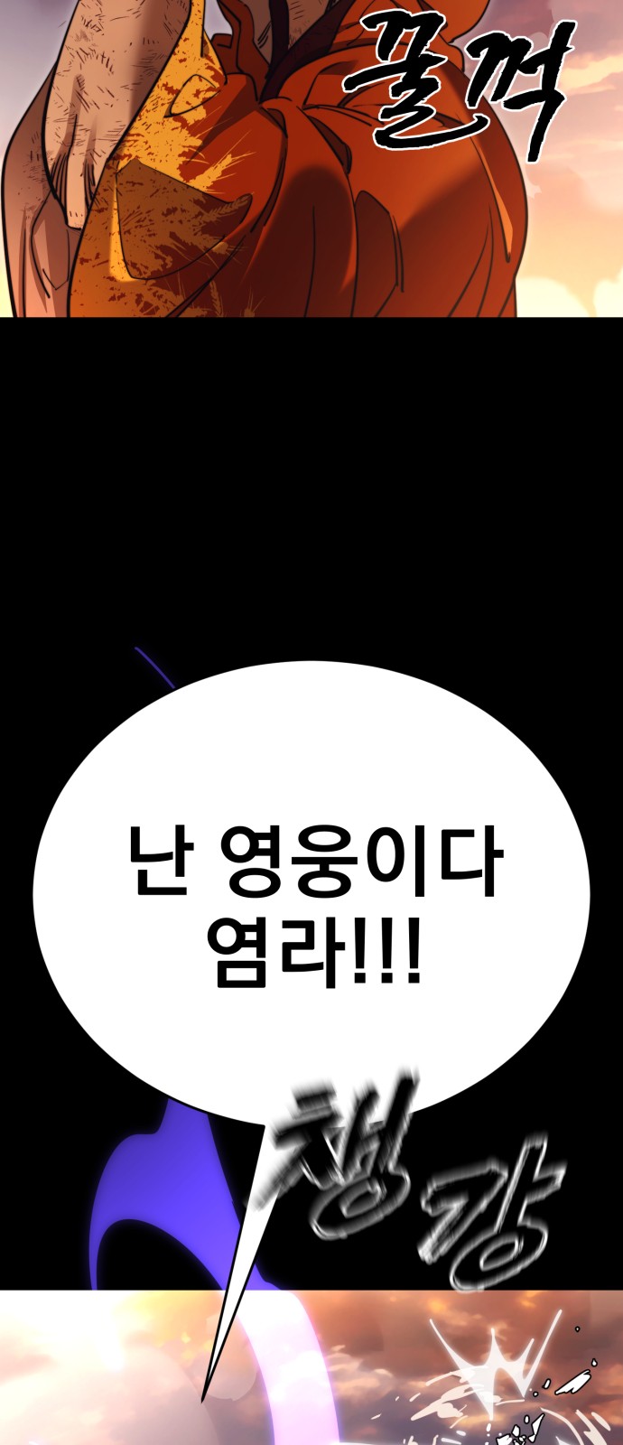 54 페이지