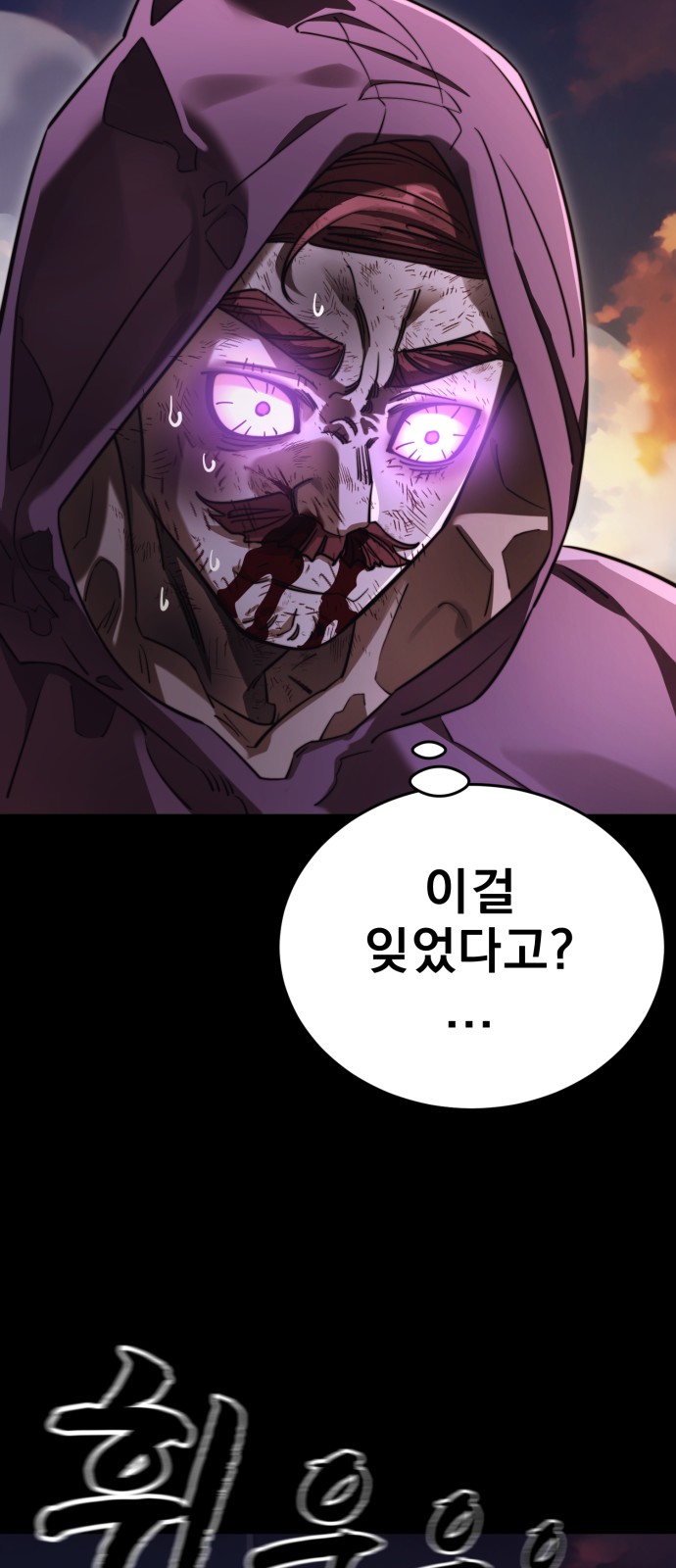69 페이지