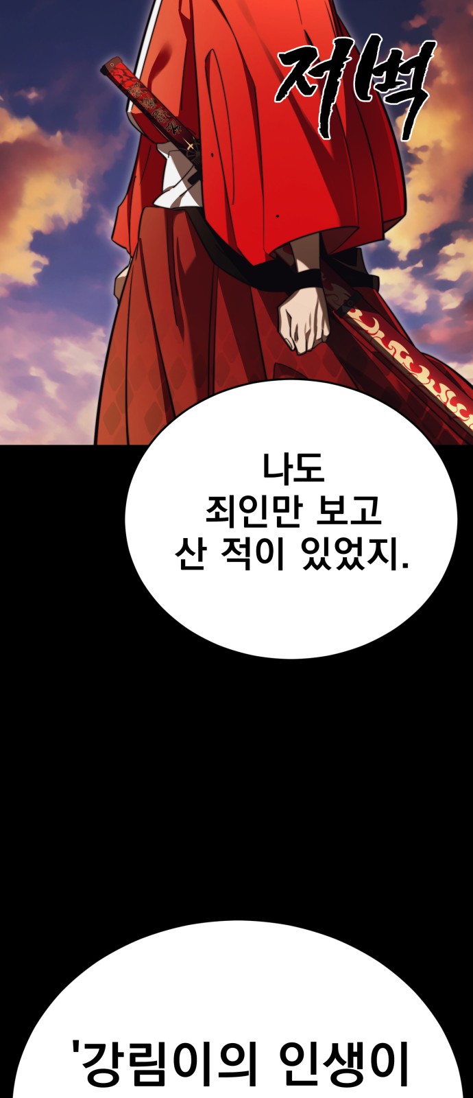 73 페이지