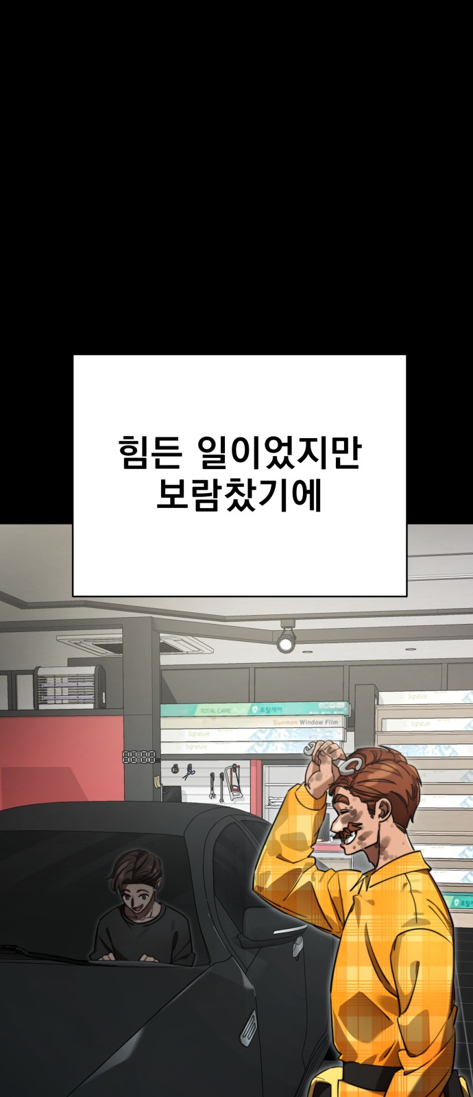 9 페이지