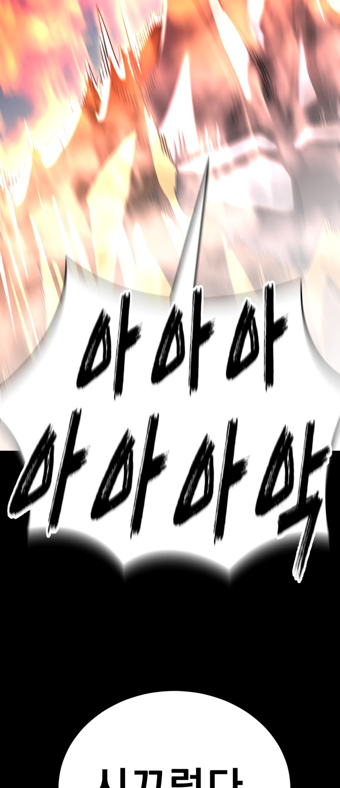 92 페이지