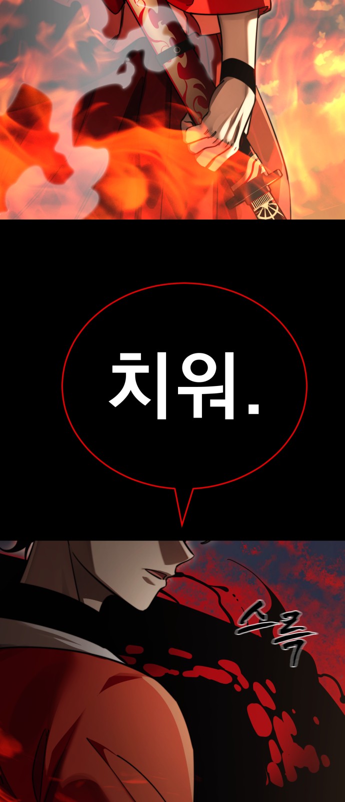 94 페이지