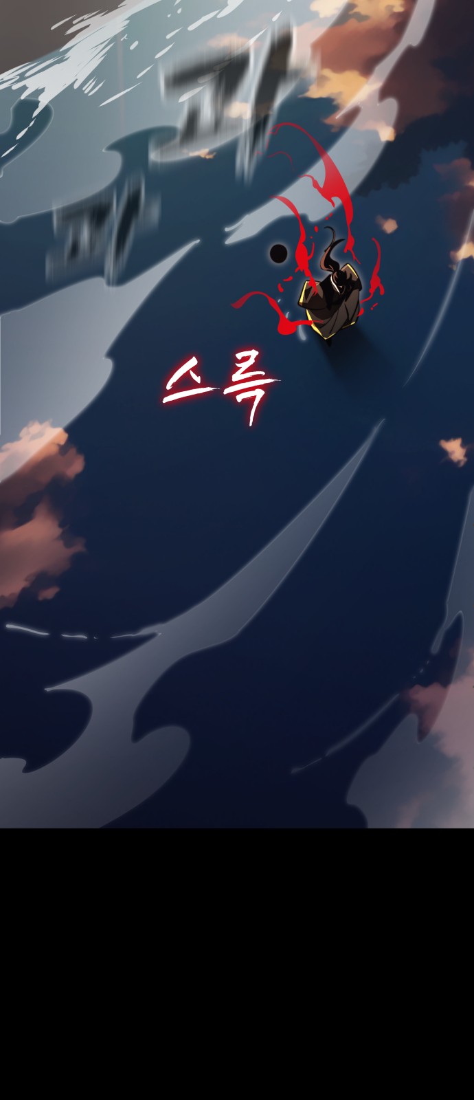 98 페이지