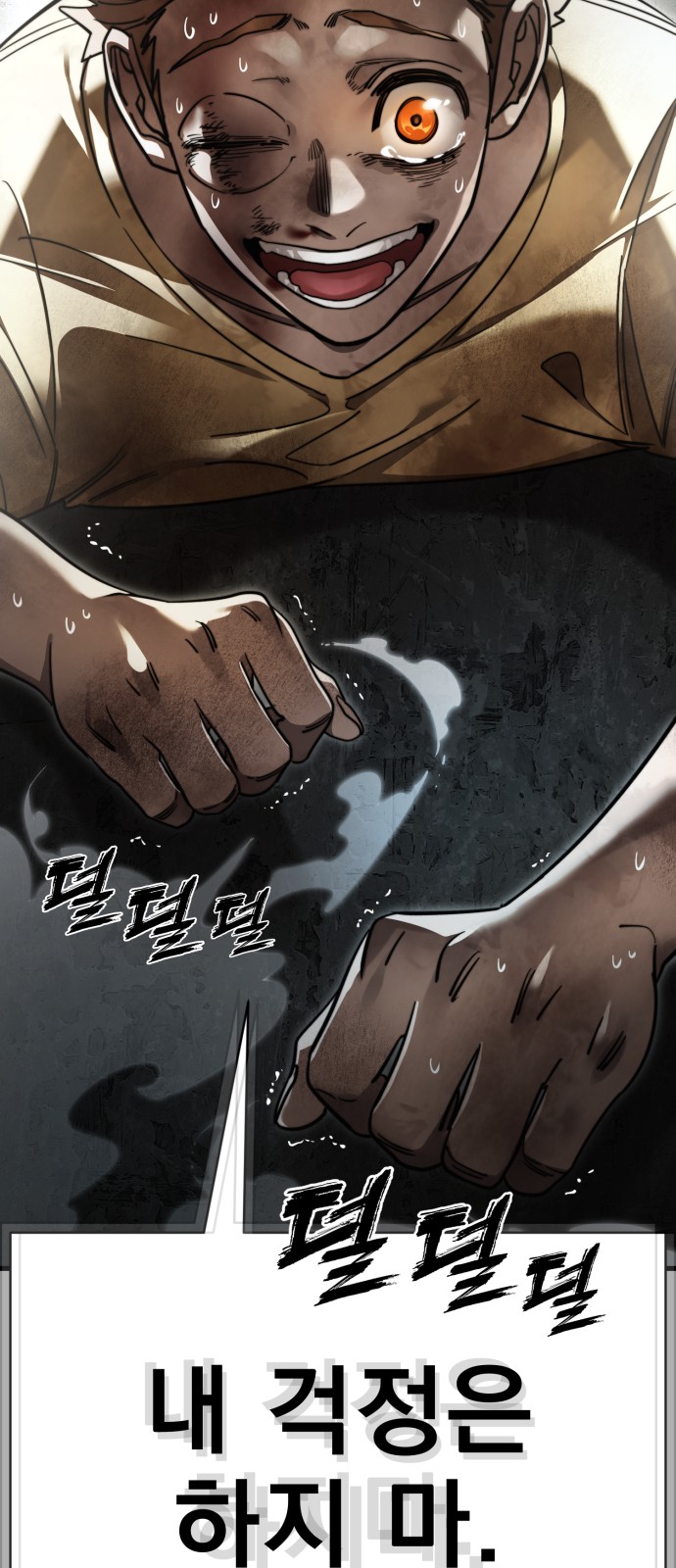 100 페이지