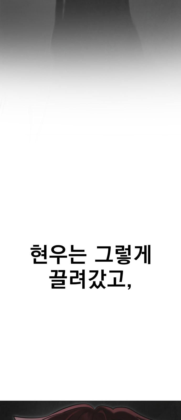 103 페이지