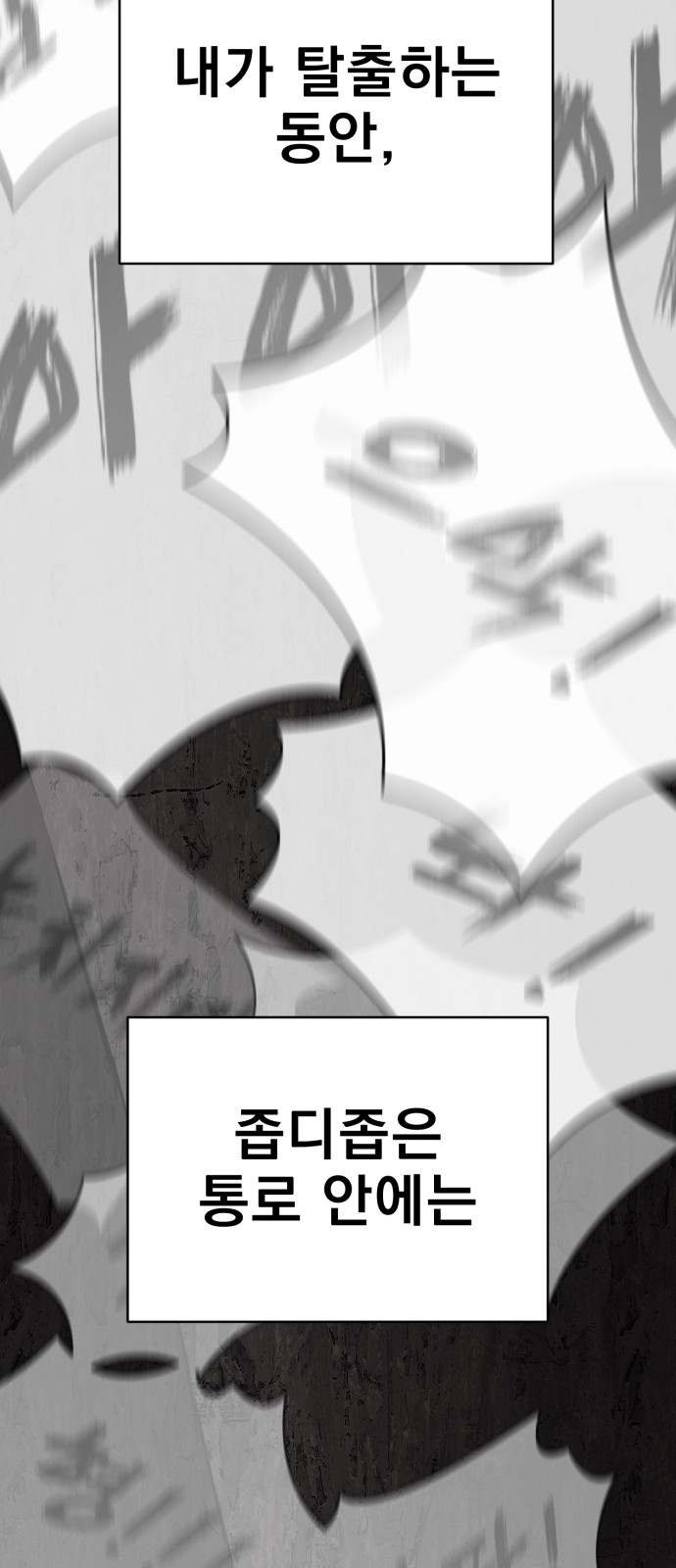 105 페이지