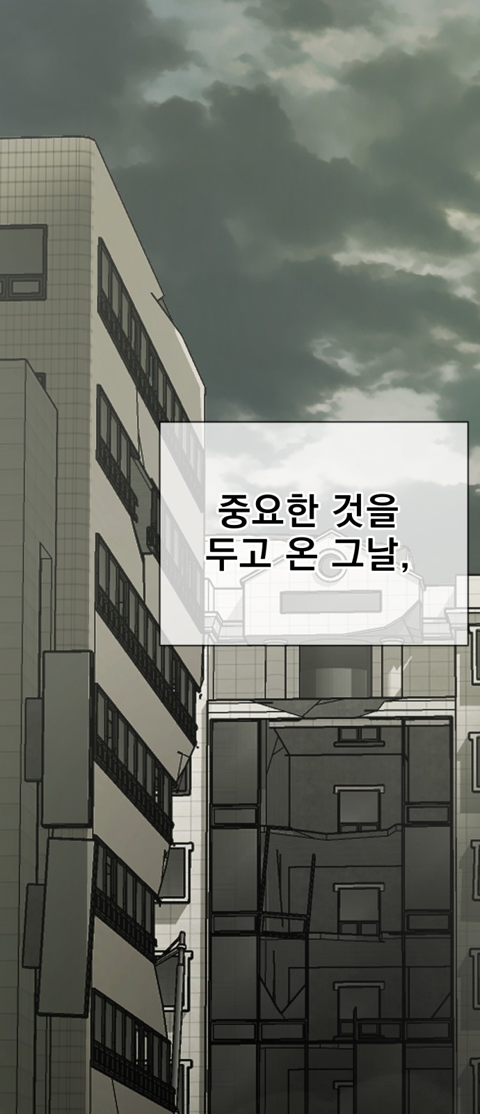 108 페이지