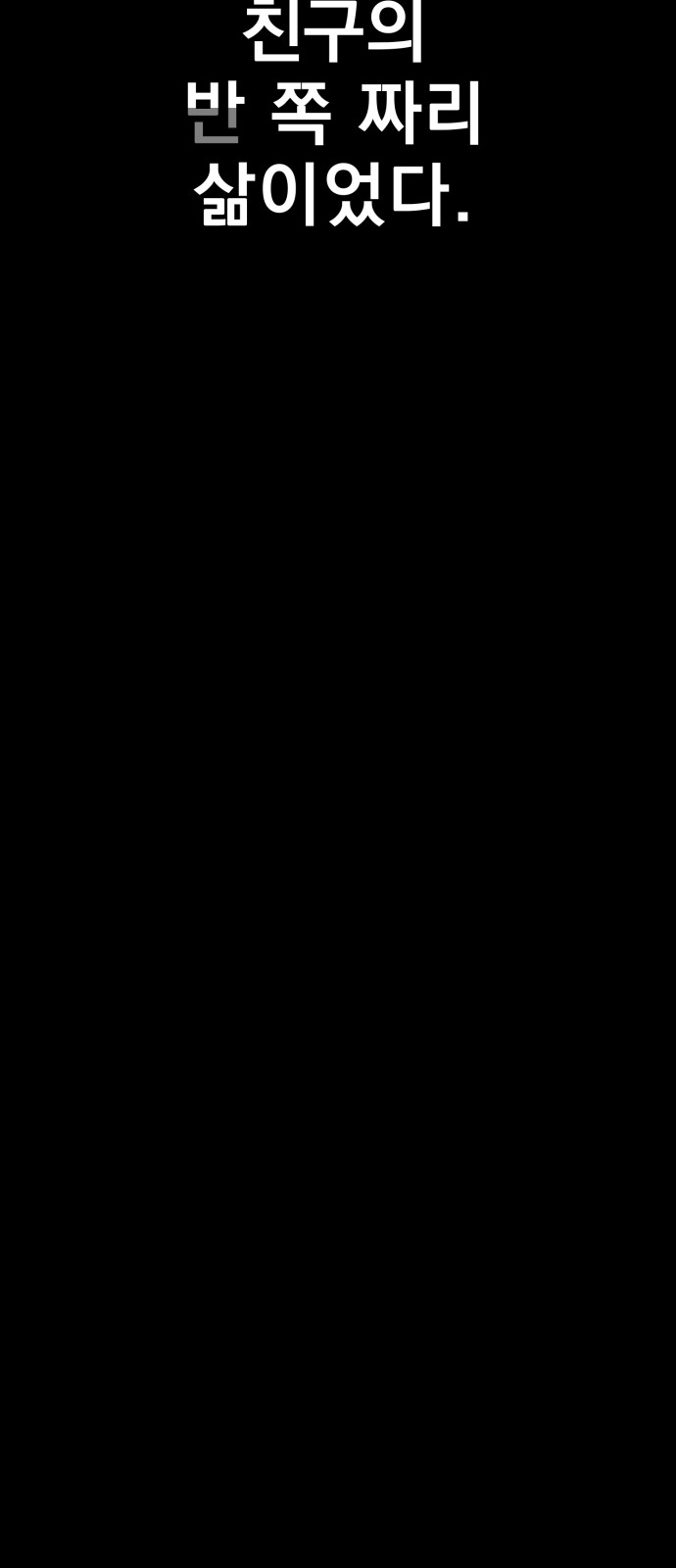 113 페이지