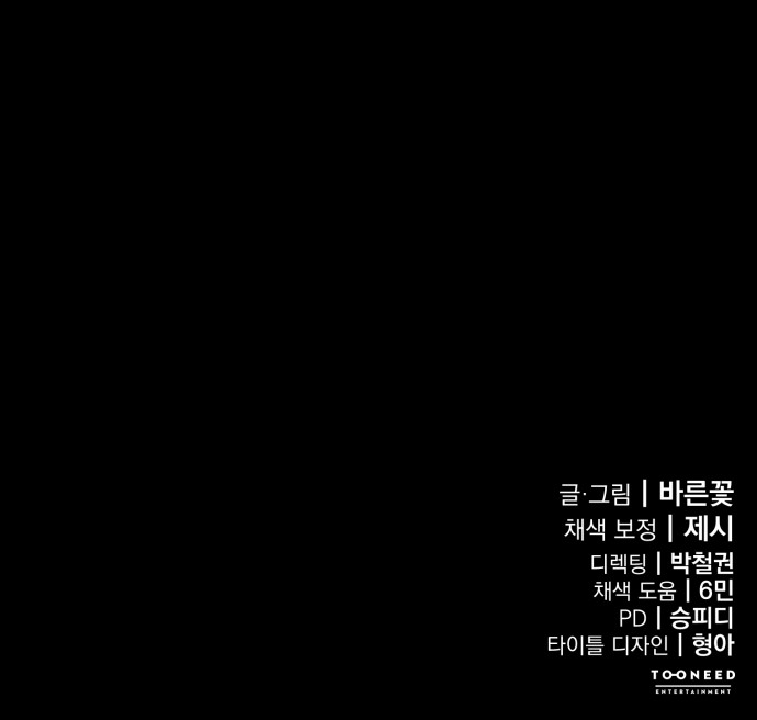 114 페이지
