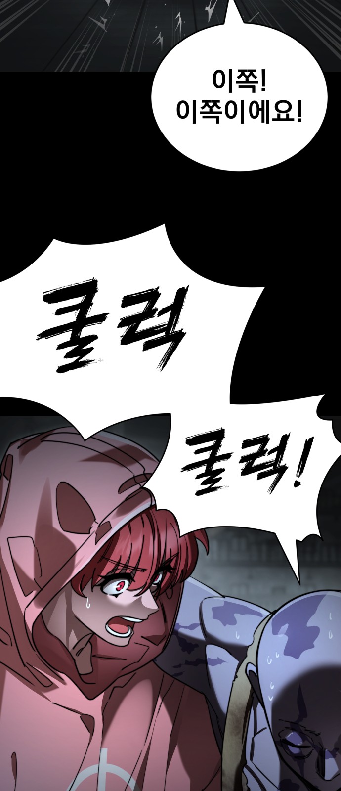 18 페이지