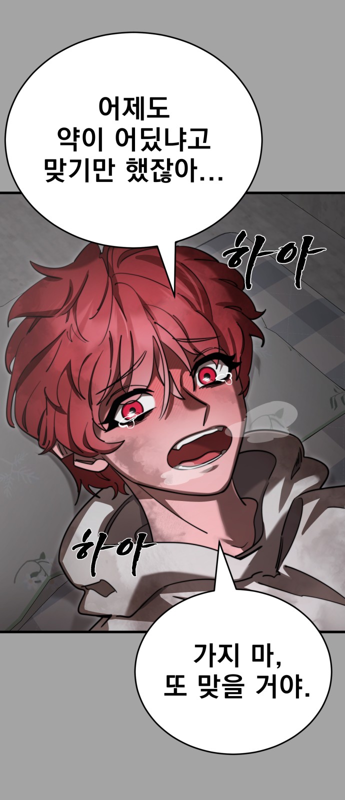 29 페이지