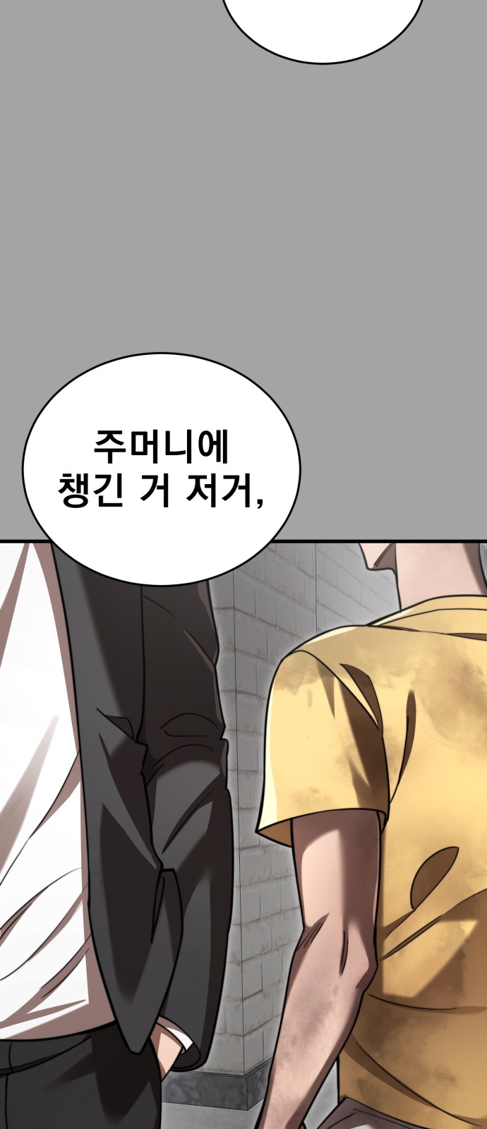 43 페이지