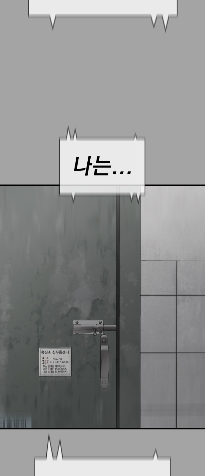 51 페이지