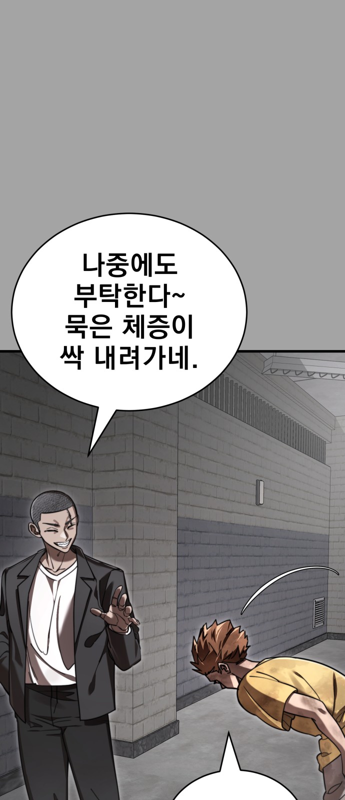59 페이지