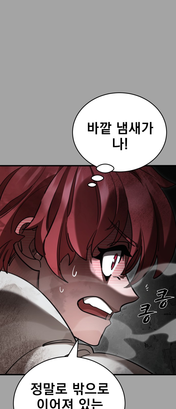 69 페이지