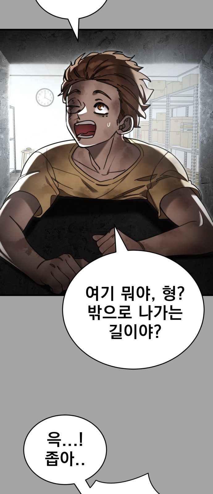73 페이지