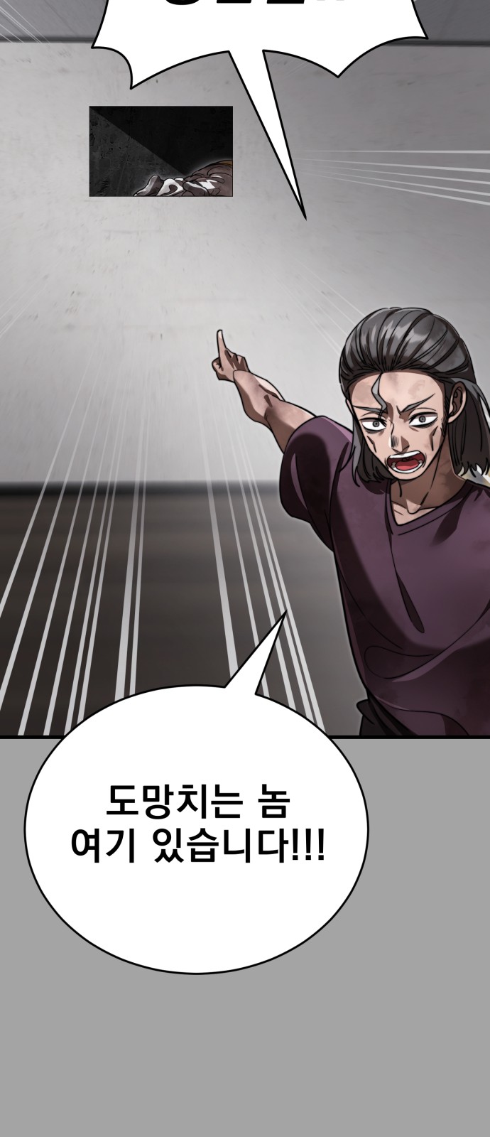 79 페이지