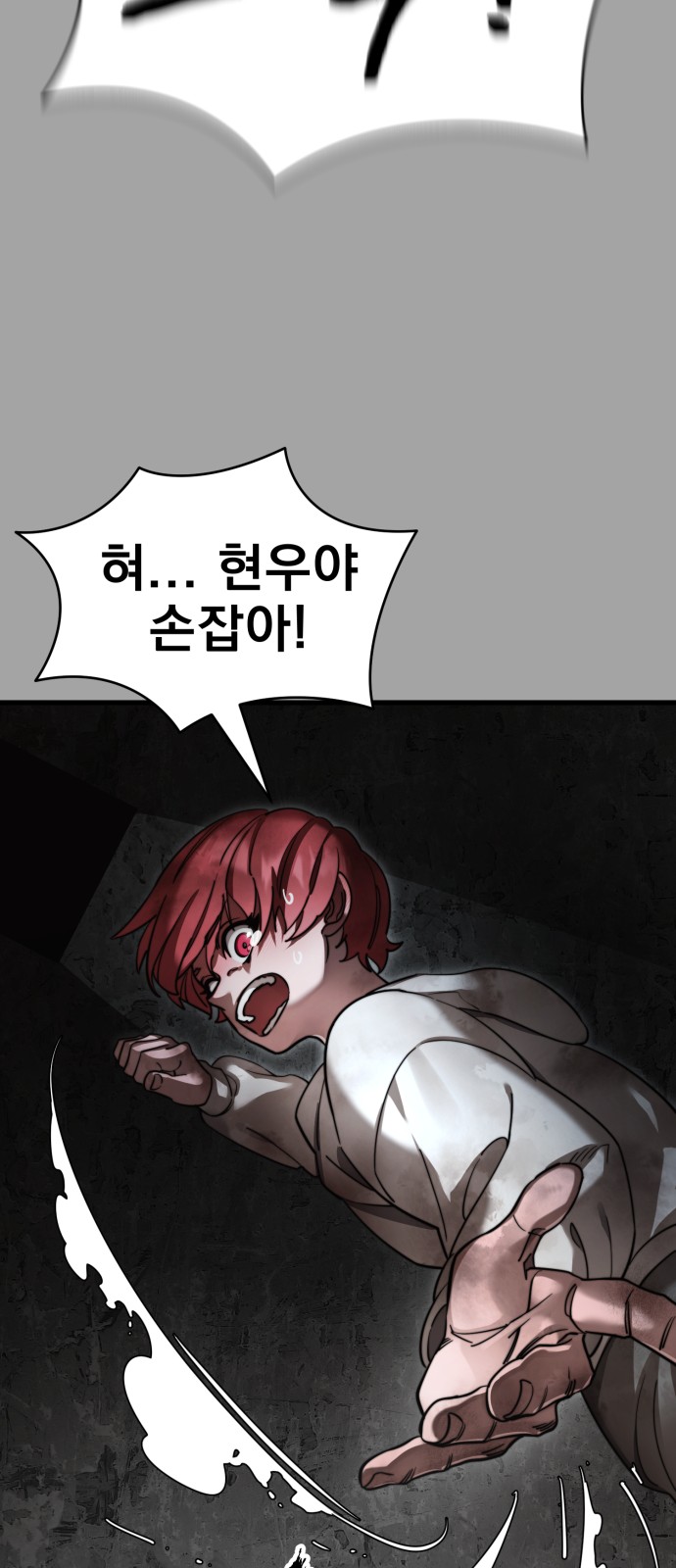 85 페이지