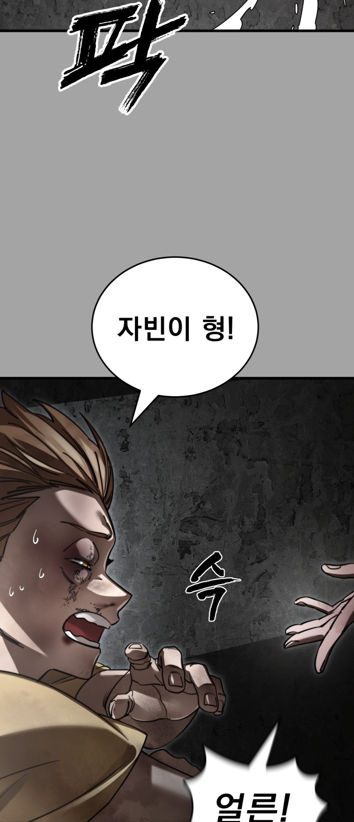 86 페이지