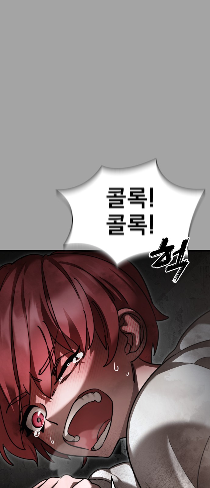 88 페이지