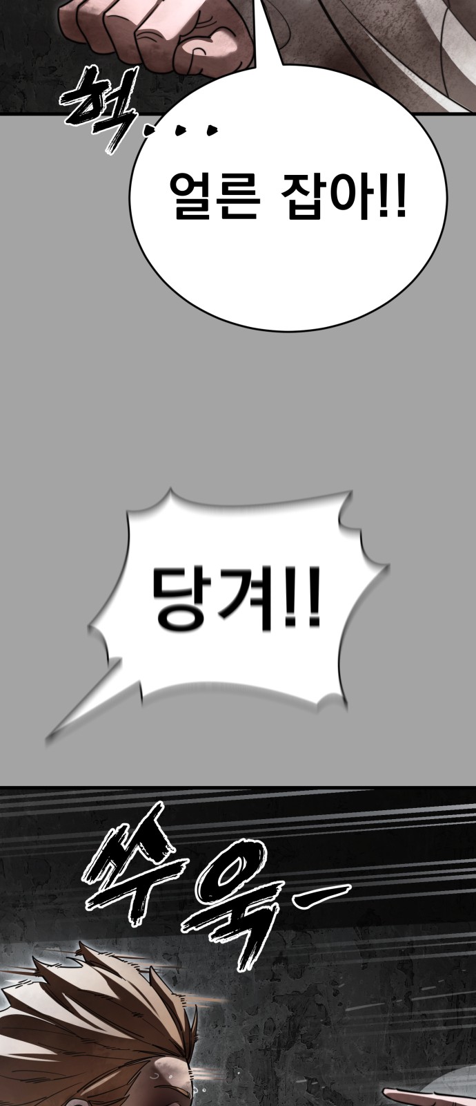 89 페이지