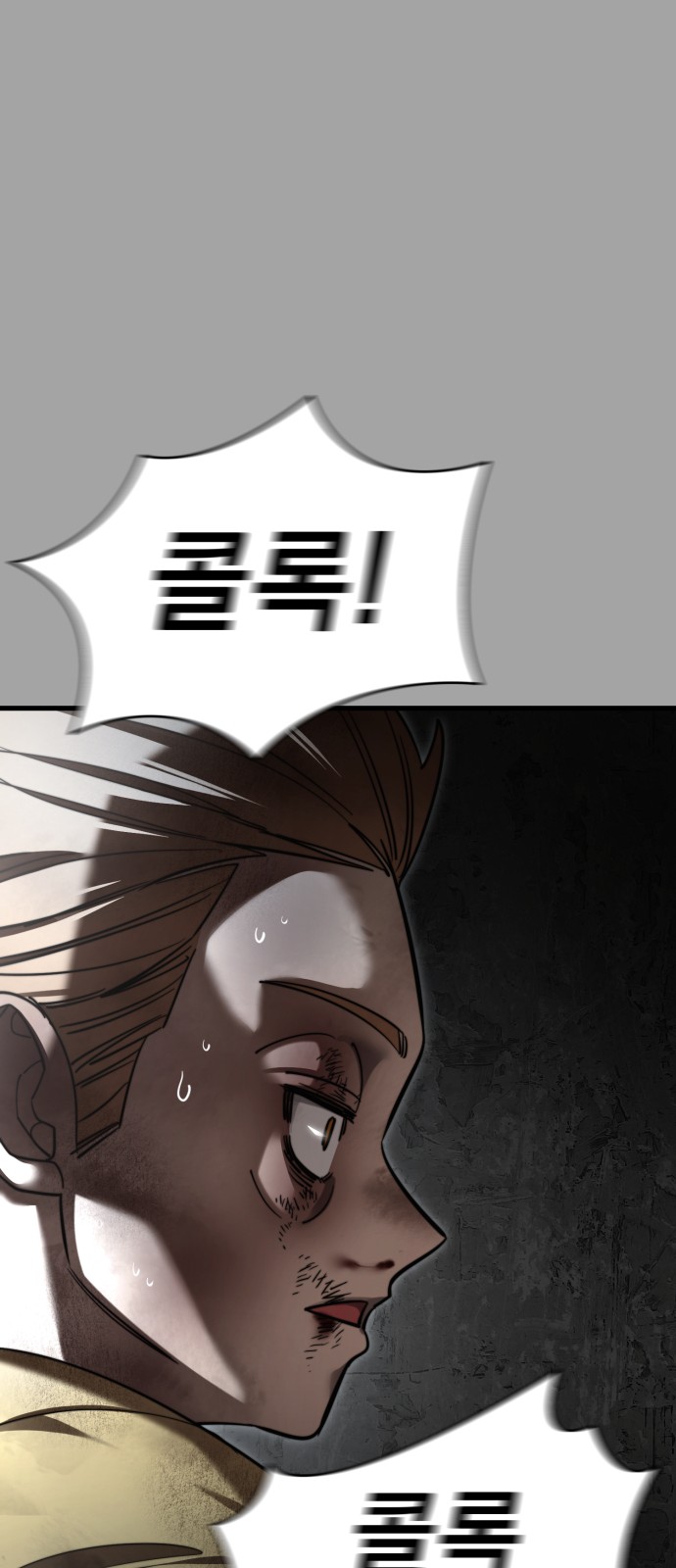 92 페이지