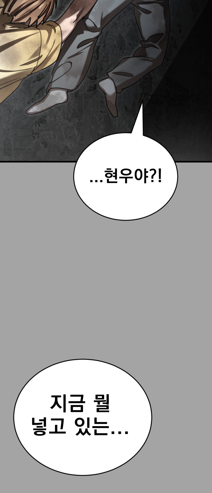 94 페이지