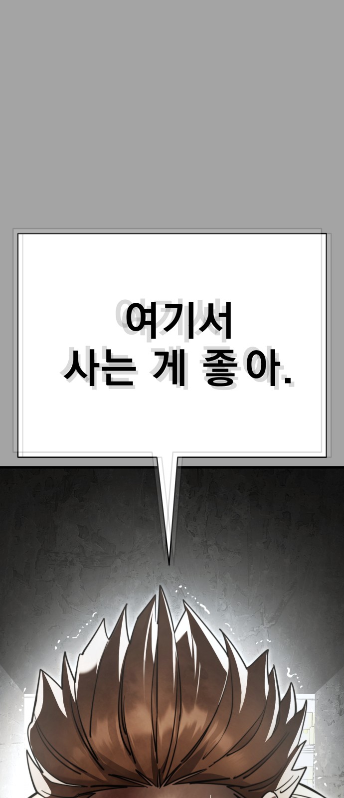 99 페이지