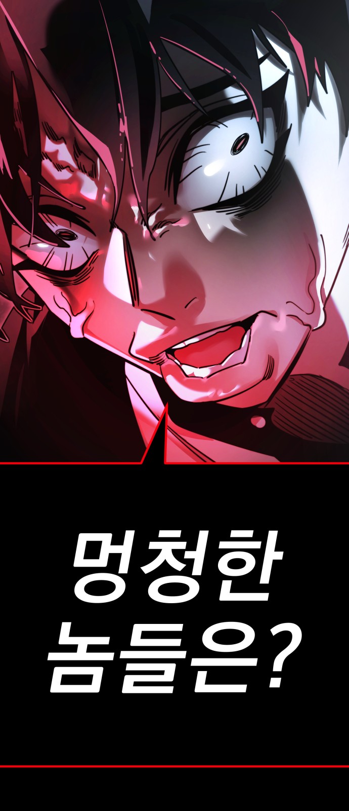 102 페이지