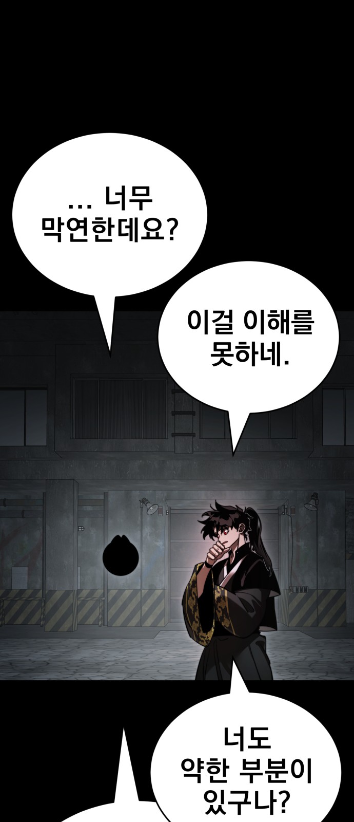 11 페이지