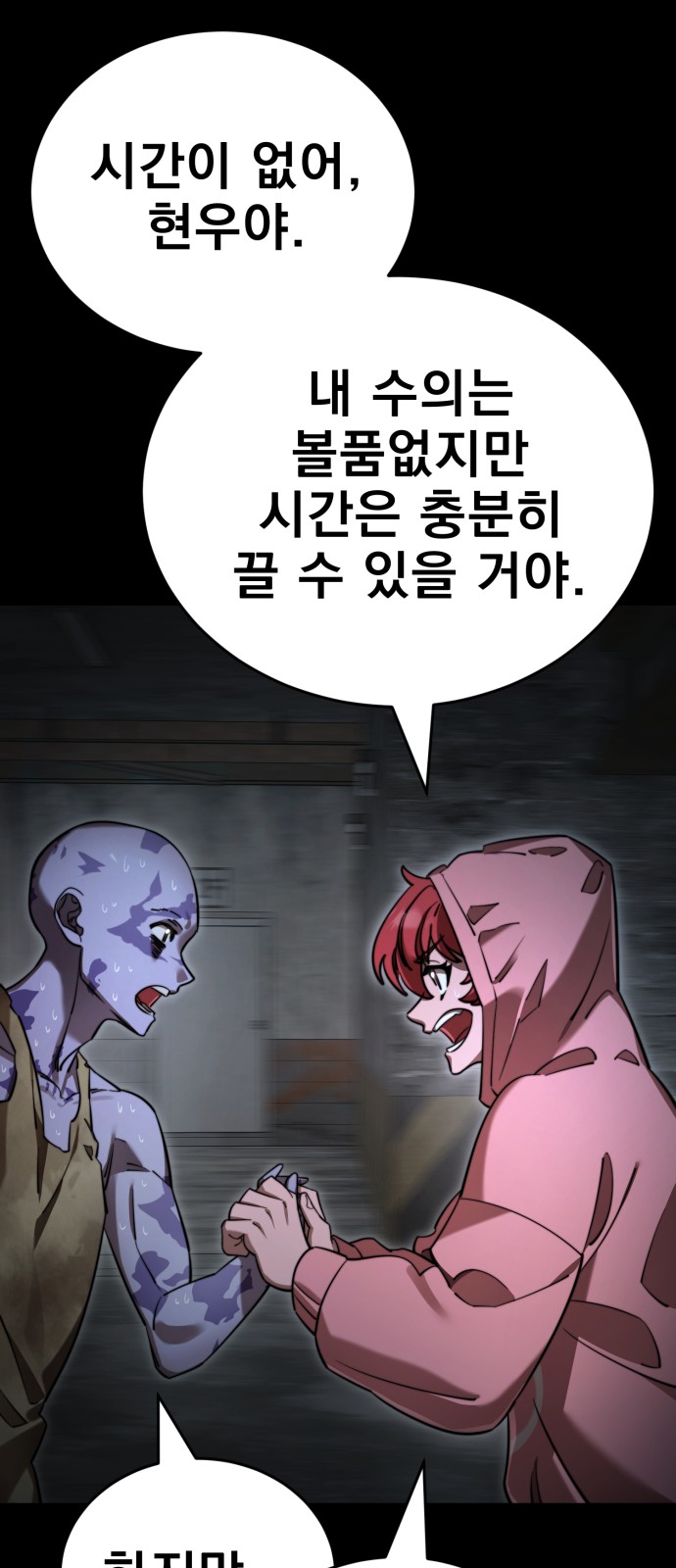 28 페이지