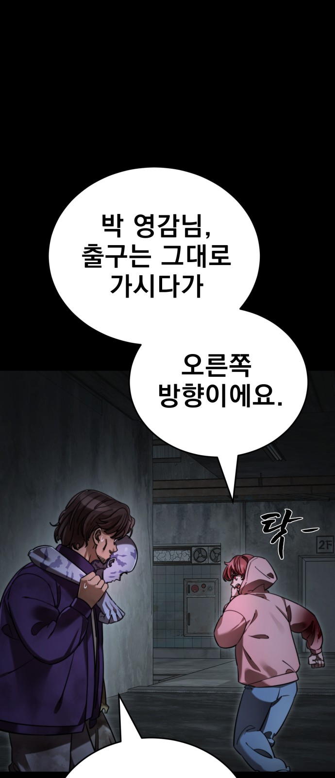 34 페이지