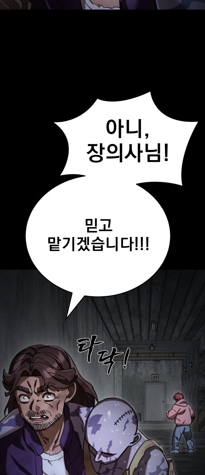 37 페이지