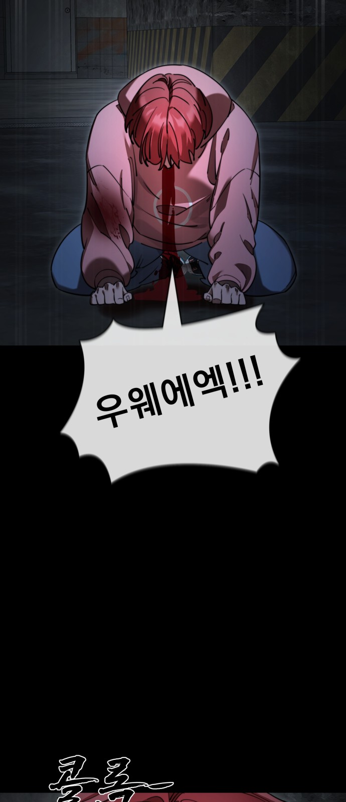 40 페이지