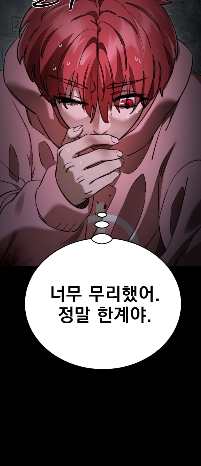 41 페이지