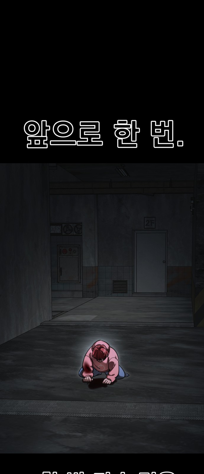 42 페이지
