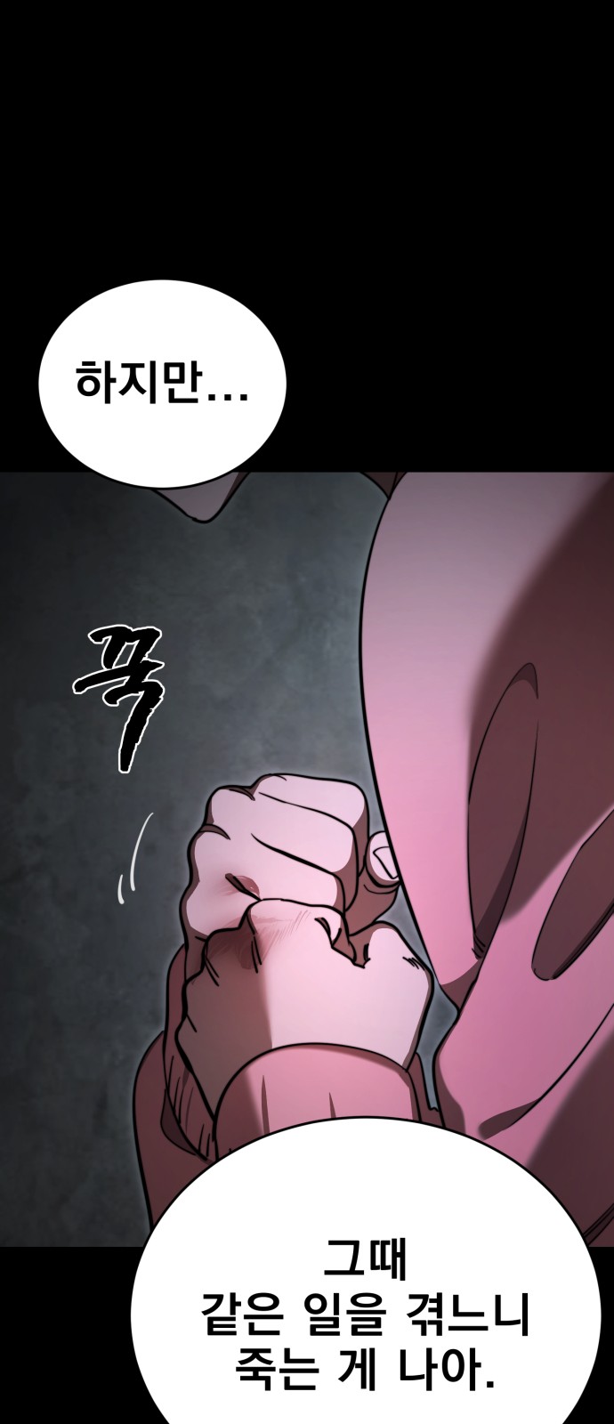 46 페이지