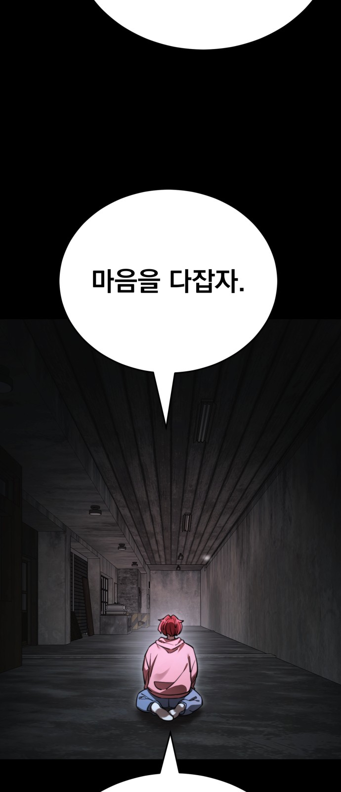 47 페이지