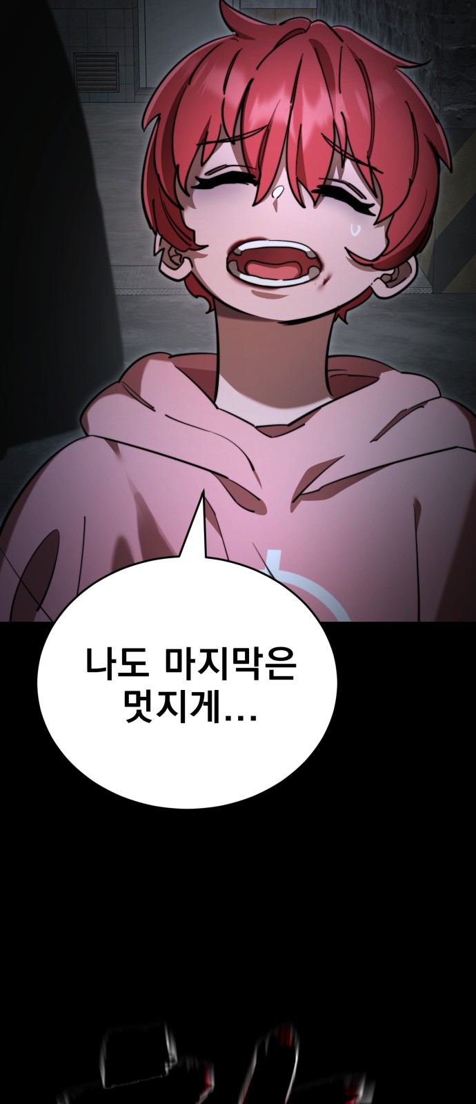 50 페이지