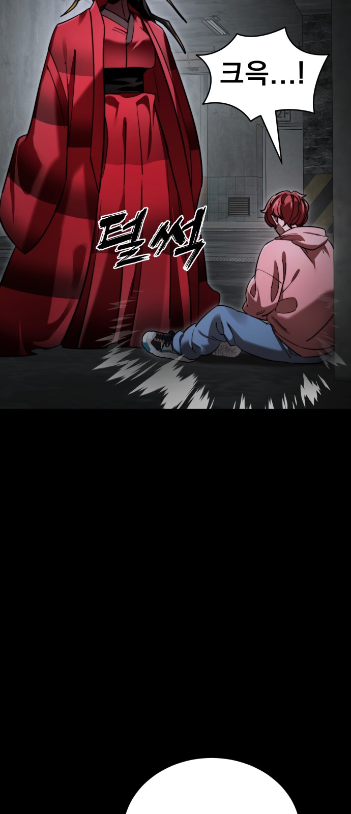 55 페이지