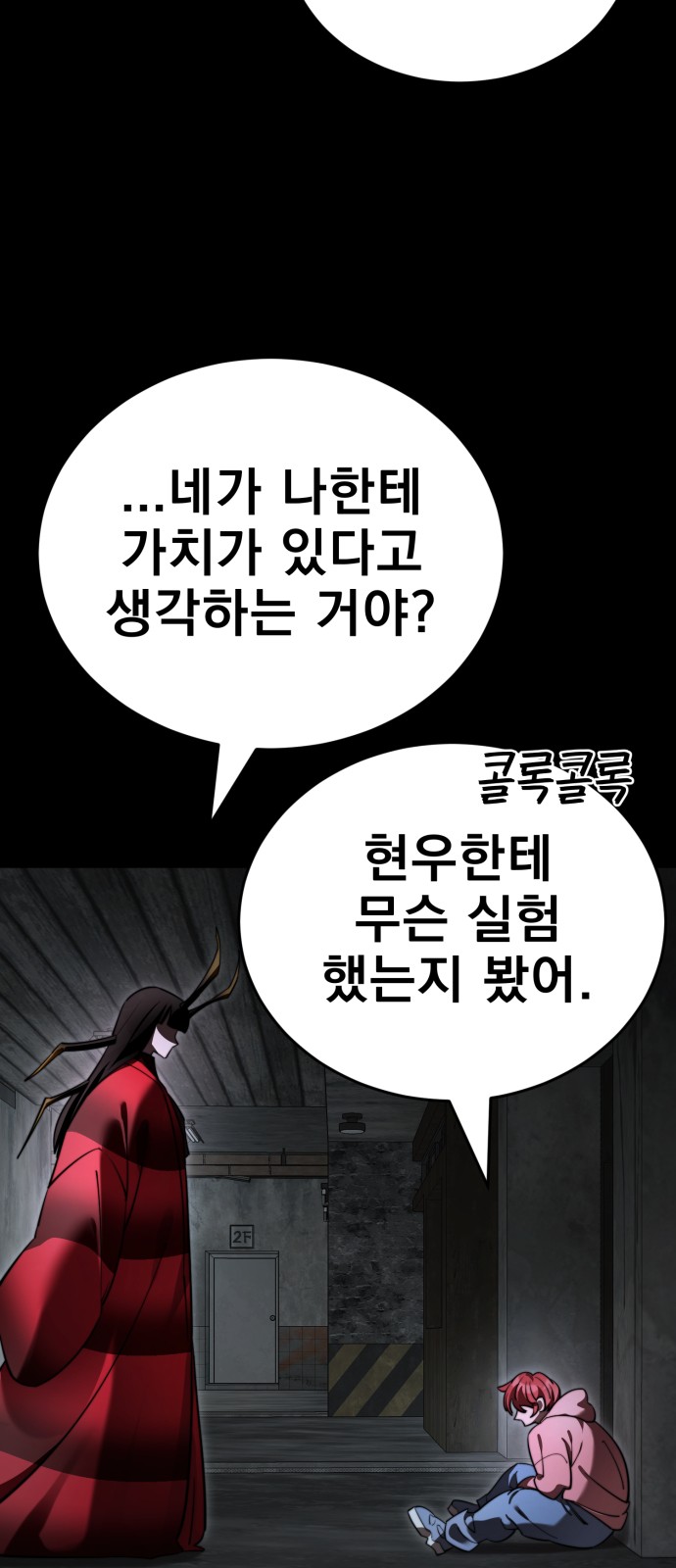 57 페이지