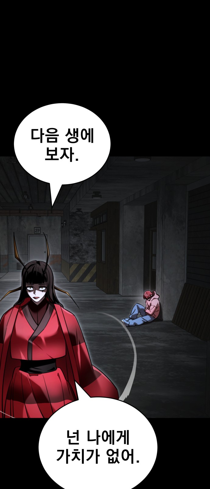 63 페이지